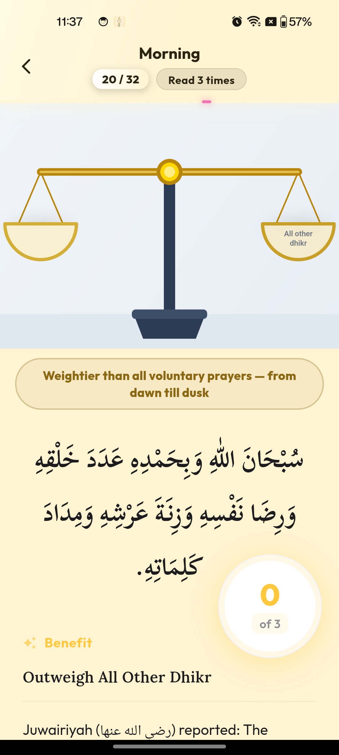 Morning dhikr reward screen in the Sabiq app